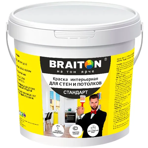Краска ДЛЯ СТЕН И ПОТОЛКОВ интерьерная Стандарт Braiton Paint акриловая ВД